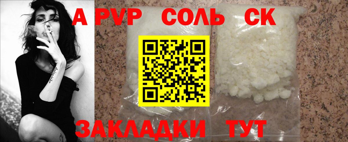 Alpha PVP VHQ Майский