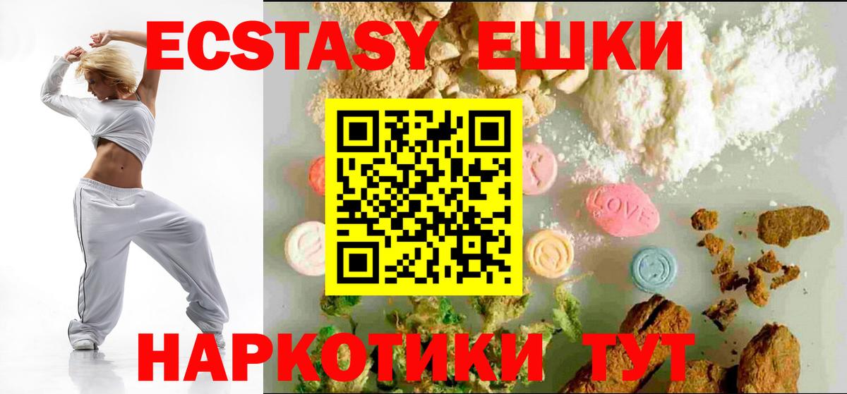 Экстази бентли Майский