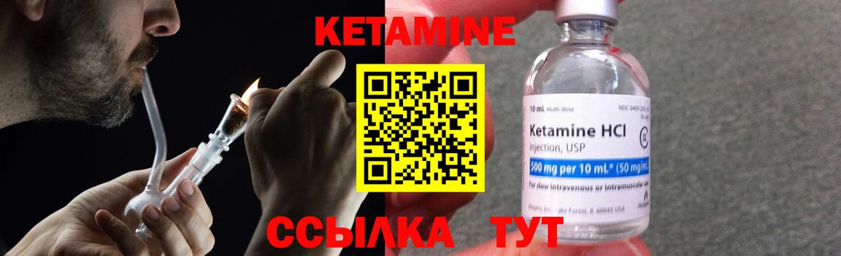 Кетамин VHQ Майский