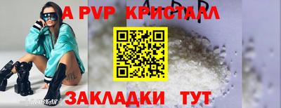 2c-b Бузулук