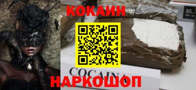 2c-b Бузулук