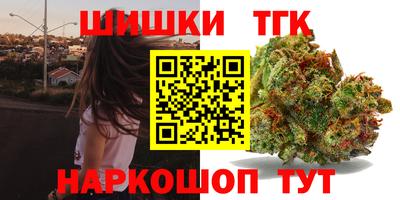 бошки Волгодонск