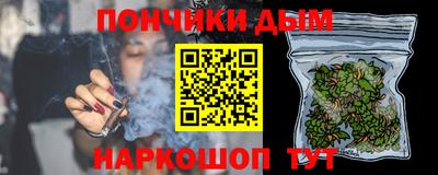 герыч Будённовск