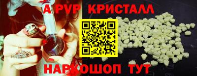 бошки Волгодонск