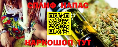 бошки Волгодонск