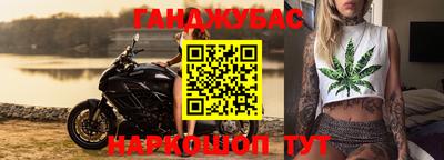 герыч Будённовск