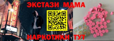 MDMA Волжск