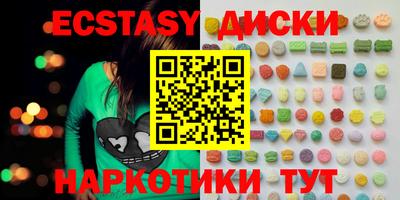 тгк Волжский