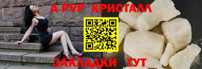 дживик Бугуруслан