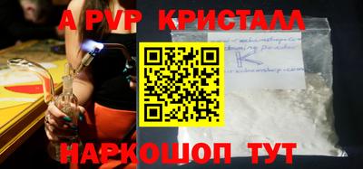 тгк Волжский