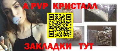 бошки Волгодонск
