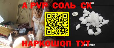 дживик Бугуруслан