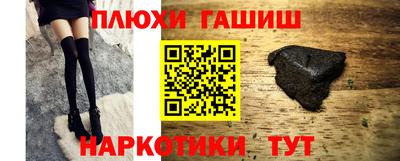 дживик Бугуруслан