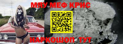 герыч Будённовск