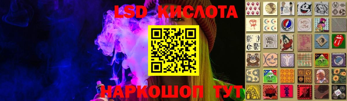 ЛСД экстази  ОМГ ОМГ tor  Вход с VPN  Майский  Лсд 25 экстази ecstasy 