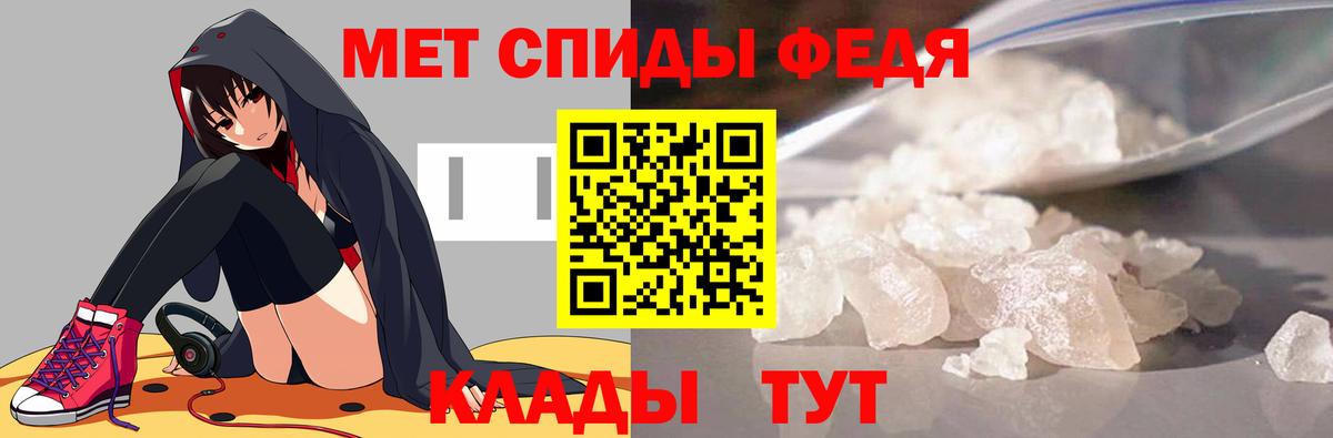 Майский  Первитин кристалл  Метамфетамин  Первитин кристалл  Вход с VPN 