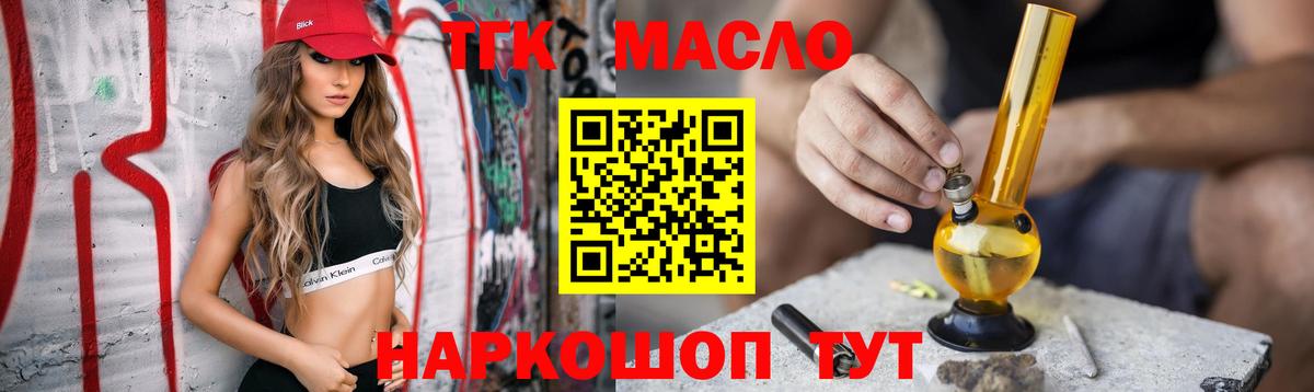 Дистиллят ТГК вейп Майский