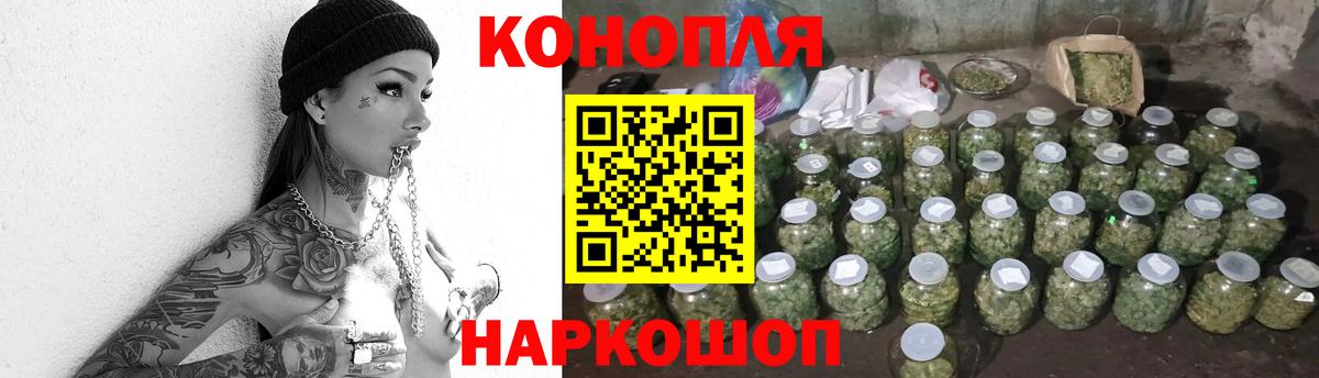 Майский  Канабис VHQ  Канабис марихуана  Вход с VPN  Бошки марихуана план 